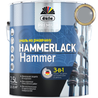 DUFA PREMIUM HAMMERLACK 3в1 эмаль на ржавчину молотковая алюминиевая 2.5 л.
