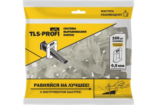 Крестики Система выравнивания плитки 0,5 мм TLS (100шт в уп.)