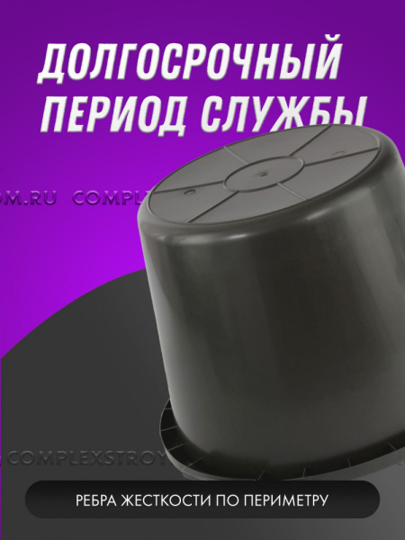 Емкость пластмассовая круглая 65 л