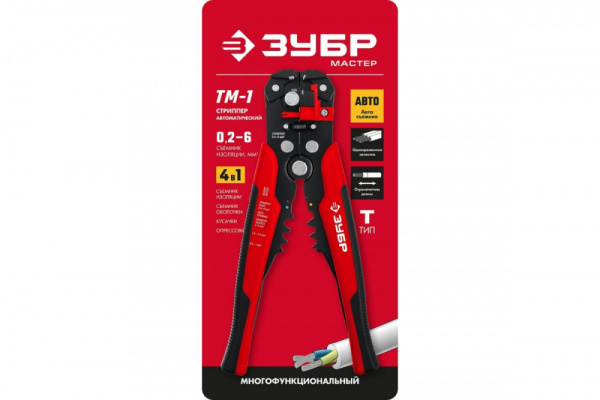 Стриппер автоматический ЗУБР ТМ-1