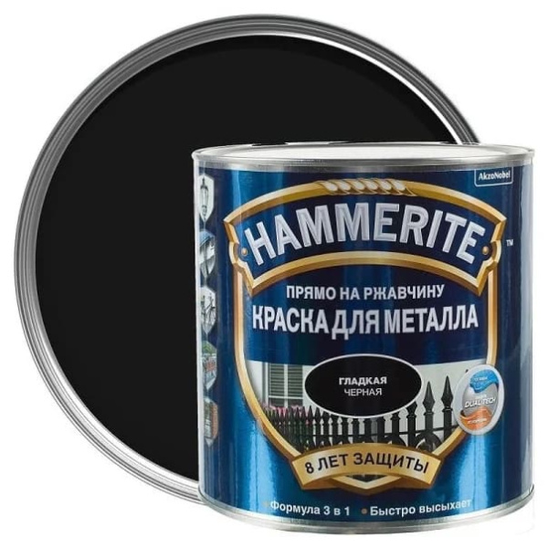 HAMMERITE SMOOTH гладкая эмаль по ржавчине черная 2.2 л.