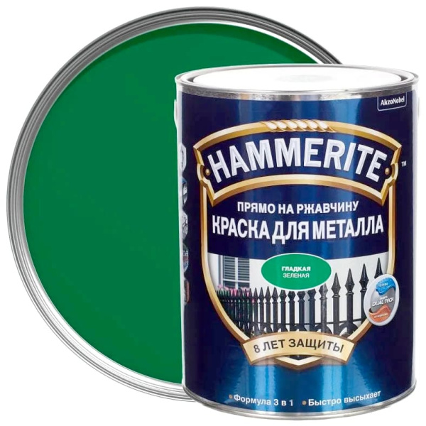 HAMMERITE SMOOTH гладкая эмаль по ржавчине зеленая 0.75 л.