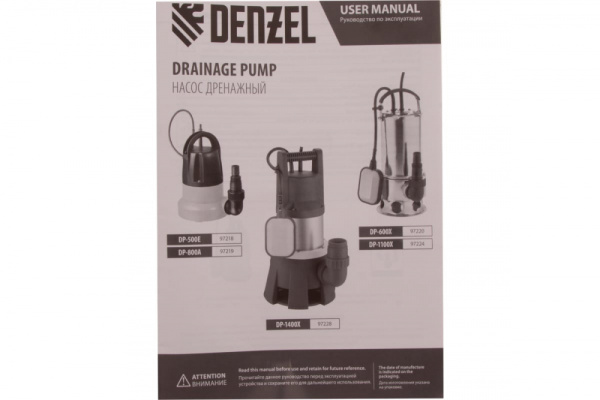 Насос дренажный DENZEL DP1100X, 1100 Вт, подъем 11 м