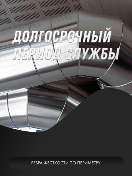 Воздуховод оцинкованный прямошовный круглый Ø 315мм /1м