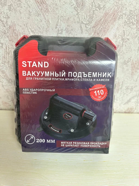 Стеклодомкрат вакуумный STAND