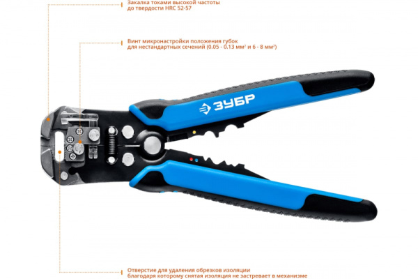 Стриппер автоматический проф, ЗУБР ЭКСПЕРТ  ТТ-7