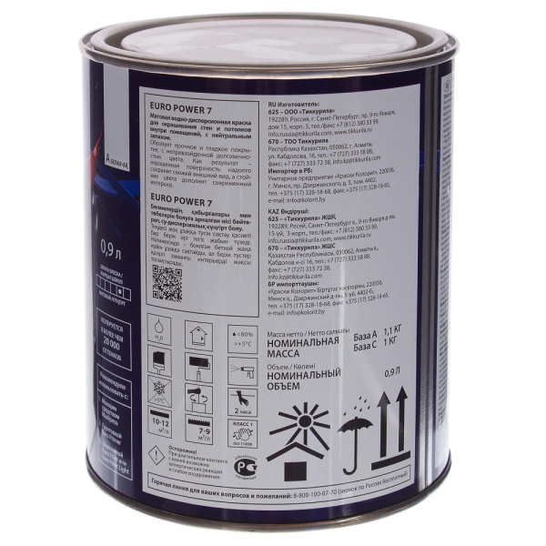 TIKKURILA EURO POWER 7 краска для стен и потолков 0.9 л. База А