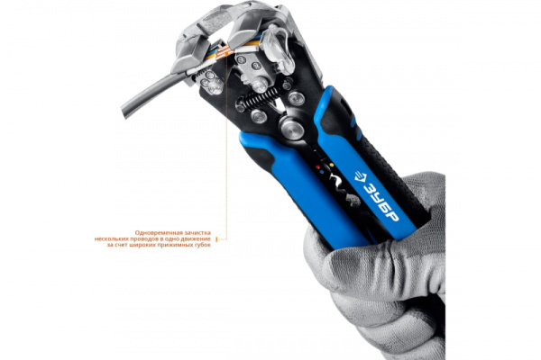 Стриппер автоматический проф, ЗУБР ЭКСПЕРТ  ТТ-7