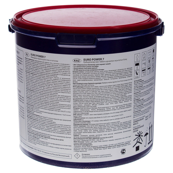 TIKKURILA EURO POWER 7 краска для стен и потолков 2.7 л. База А