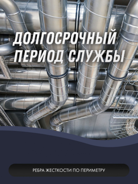 Винтовая труба оцинкованная. Ø 250 длина 3 метра