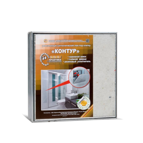 Люк под плитку со съемной дверцей Контур 18х18