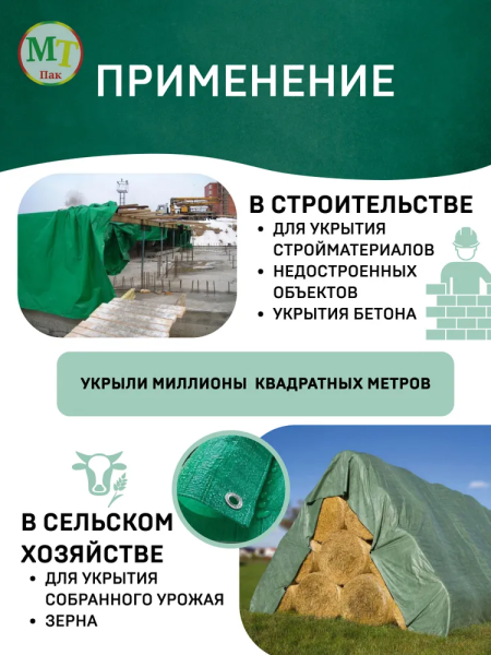 Каталог товаров