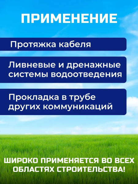 Труба двухслойная  110 синяя N ПНД/ПВД 50м (SN6)