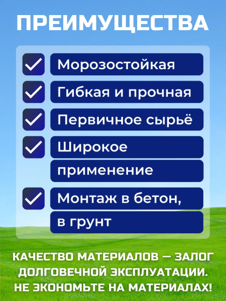 Труба двухслойная  110 синяя N ПНД/ПВД 50м (SN6)