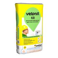 Шпаклевка Ветонит КР финишная weber.vetonit KR 20кг