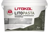 Шпаклевка Litopast Litokol 18кг