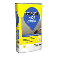 Наливной пол Ветонит 4100 (Vetonit 4100) 20кг