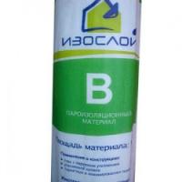 Пароизоляционная пленка Изослой В 1,6х43,75 (70м)