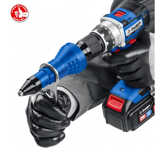 Насадка-заклепочник на шуруповерт Зубр НВ-48, 2.4,-4.8мм