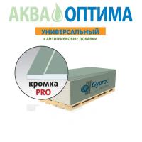 Гипсокартонный лист (ГКЛВ) Гипрок (Gyproc) Аква оптима 2500х1200х12,5мм