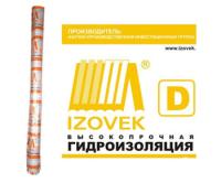 Гидро-пароизоляционная мембрана Изовек D 1,6х43,75м (70м2)