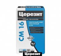 Клей плиточный Церезит СМ 16 25кг