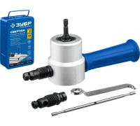 Насадка ножницы для резки листового металла Зубр Сверчок