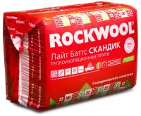 Утеплитель Rockwool Лайт Баттс Скандик 800х600х50мм (5,76м2)