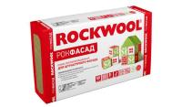 Утеплитель Rockwool Рокфасад 1000х600х50мм (2,4м2) плот.120  (цена за пачку)