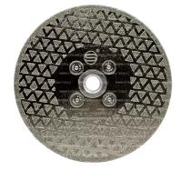 Диск алмазный фланцем Strong по бетону 230мм