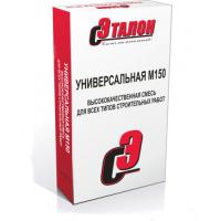 Сухая смесь штукатурная М150 Эталон 40кг