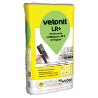 Шпаклевка Ветонит ЛР+ финишная (Vetonit LR+) 20кг