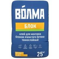Клей для пеноблоков Волма Блок 25кг