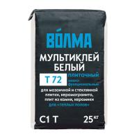 Клей плиточный Волма Мультиклей белый Т-72 25кг