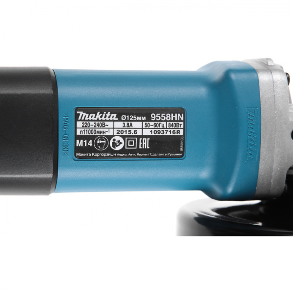 Угловая шлифовальная машина MAKITA 9558HN 125 мм, 840 Вт