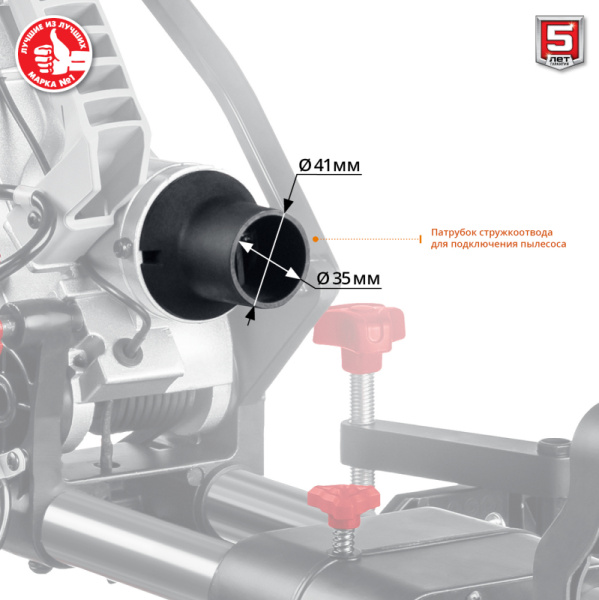 Торцовочная пила ЗУБР ЗПТ-255-1800 ЛМ2
