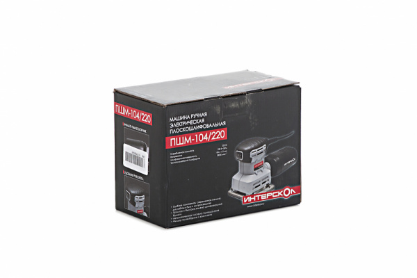 Плоскошлифовальная машина Интерскол ПШМ-104/220