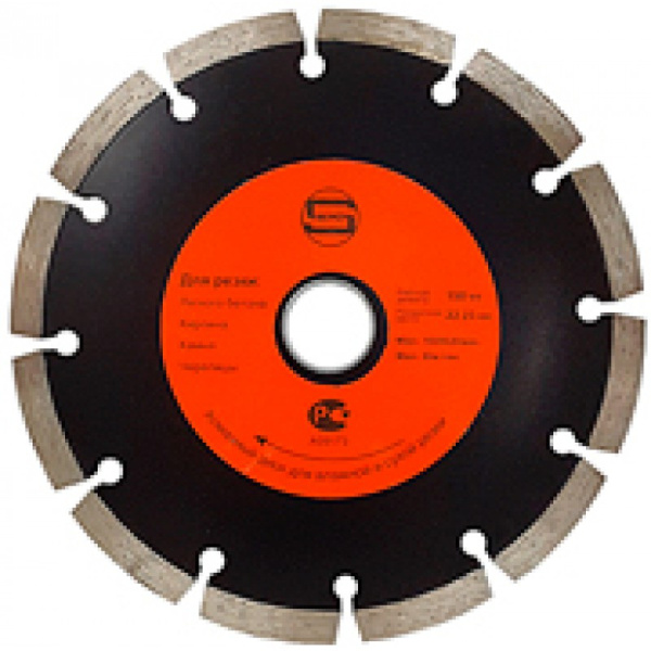 Диск алмазный STRONG SEGMENT-STANDARD 230х22.23x10