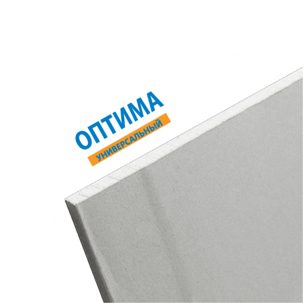 Гипсокартонный лист (ГКЛ) Гипрок (Gyproc) Оптима 2500х1200х12,5мм