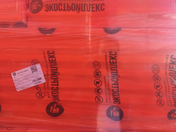 Пенополистирол ЭКОСТРОЙПЛЕКС 1185х585х50 мм 8 плит (5,5458 м2 . 0.2772 м3)