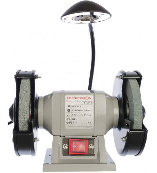 Интерскол Т-150/150 Точило элек.