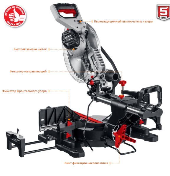 Торцовочная пила ЗУБР ЗПТ-255-1800 ЛМ2