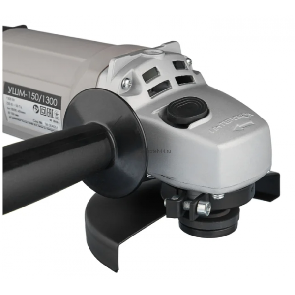 Угловая шлифовальная машина Интерскол УШМ-150/1300