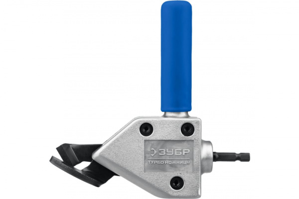Насадка ножницы для резки листового и гофрированного металла Зубр Турбо-Ножницы