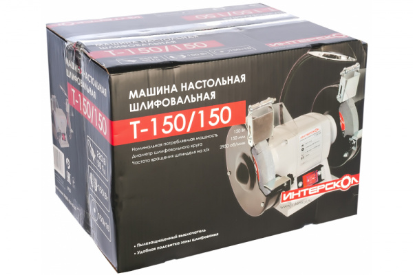 Интерскол Т-150/150 Точило элек.