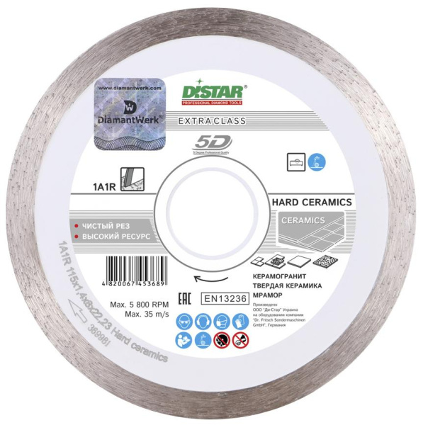 Диск алмазный Distar 1A1R Hard ceramics 300x2x10x32