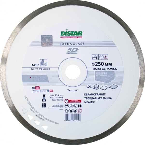 Диск алмазный Distar 1A1R Hard ceramics 250x1,6x10x25,4