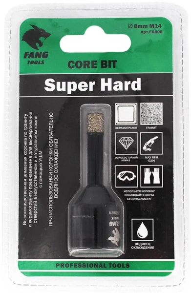 Коронка алмазная универсальная для УШМ FANG tools 8мм