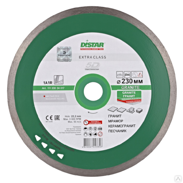 Диск алмазный Distar 1A1R Granite 230x1.6x10x25,4