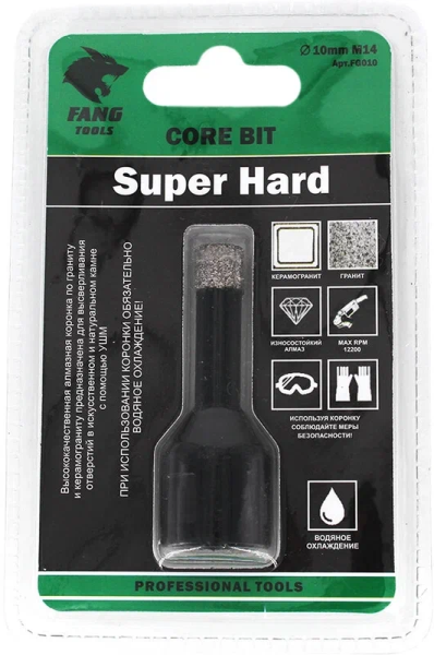 Коронка алмазная универсальная для УШМ FANG tools 10мм